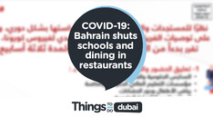 Bahrain finds new COVID-19 strain; shuts schools and suspends dine in services